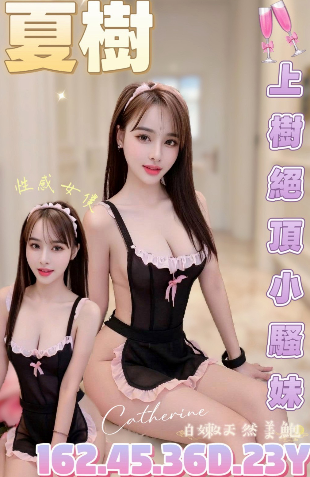 證件｜夢琪｜柳營按摩全套｜氣質幼教老師｜年齡22歲｜身高168cm｜體重48kg｜胸圍E罩杯｜床上配合度極高 吹簫舔蛋技術好  謝謝老朋友捧場咯 大早上幫我充業績
